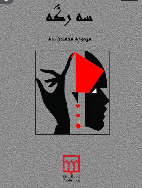 پایگاه خبری راز