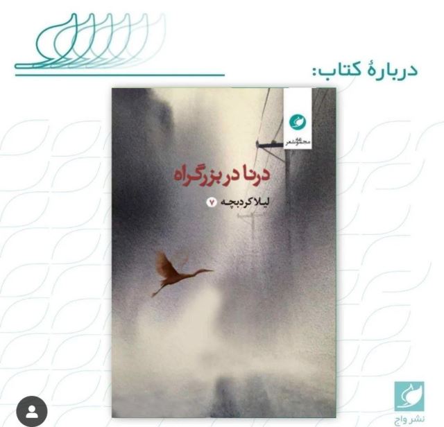 پایگاه خبری راز