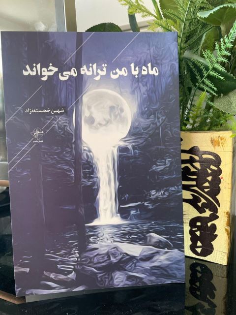 پایگاه خبری راز