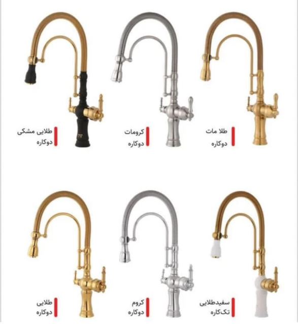 فروشگاه تاسیساتی در تهران 