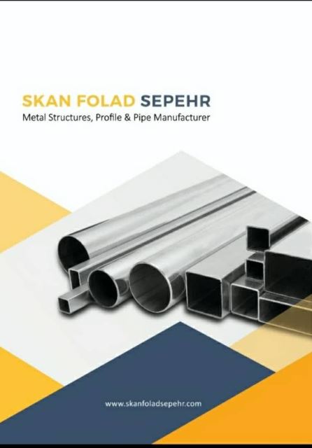 قیمت لوله داربستی فولاد09134220349 