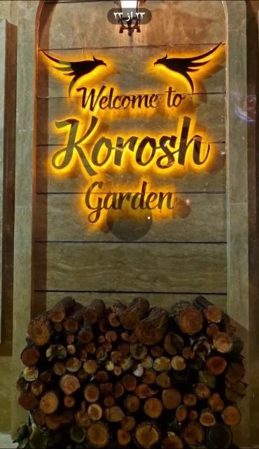 باغ رستوران کوروش فردیس