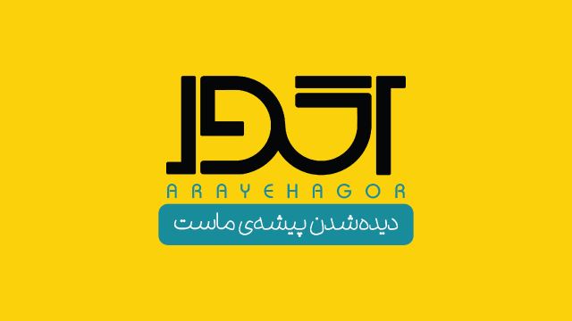 طراحی و نصب غرفه های نمایشگاهی در تهران