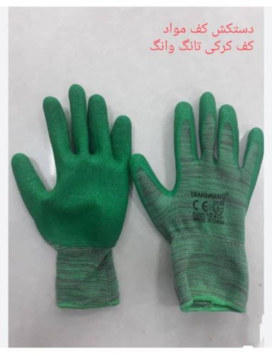 بوتیک آنتیک