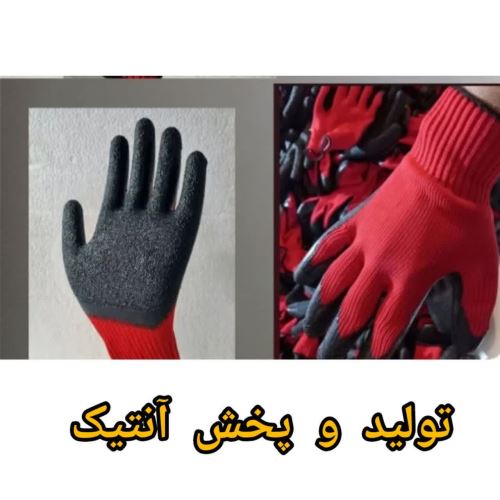 بوتیک آنتیک