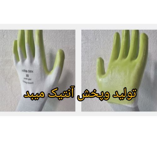 بوتیک آنتیک