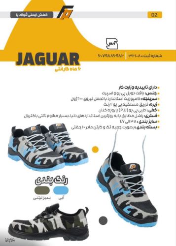 بوتیک آنتیک