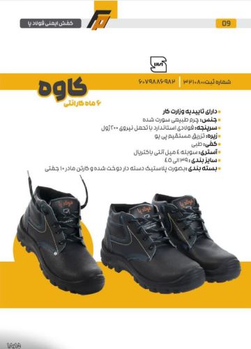 بوتیک آنتیک