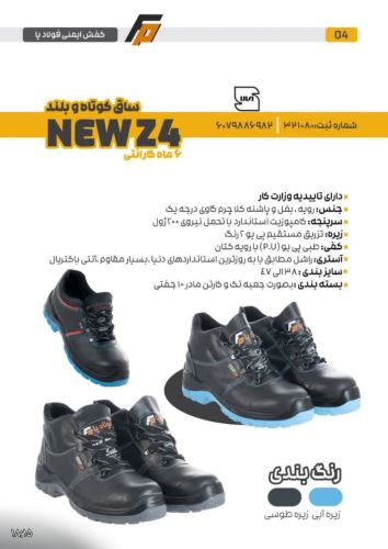 بوتیک آنتیک