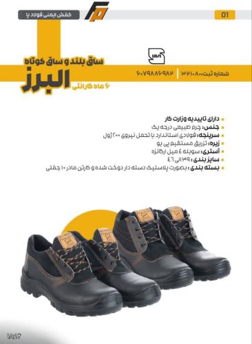 بوتیک آنتیک