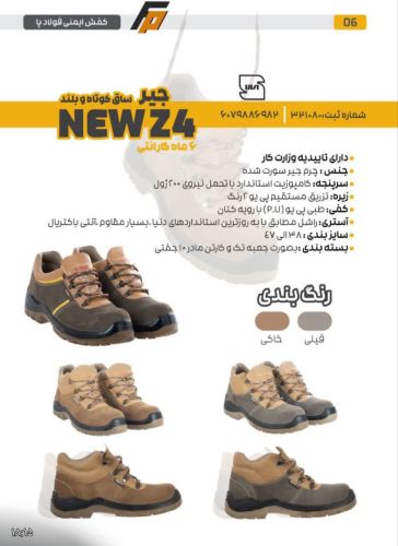 بوتیک آنتیک