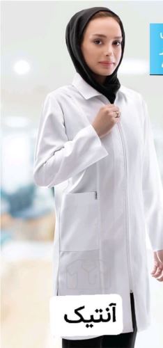 بوتیک آنتیک