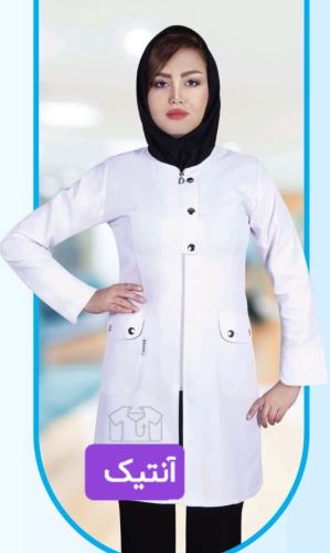 بوتیک آنتیک