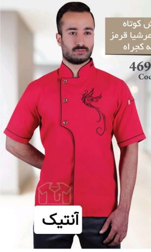 بوتیک آنتیک