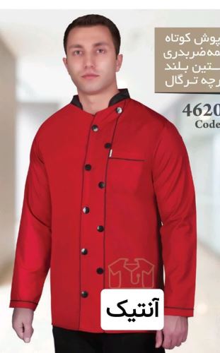 بوتیک آنتیک