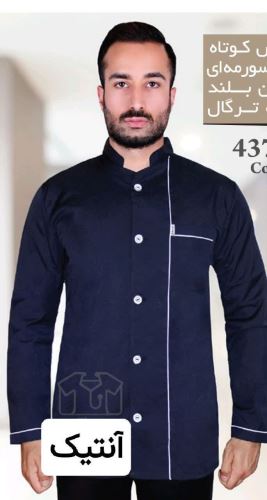 بوتیک آنتیک