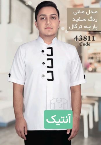 بوتیک آنتیک