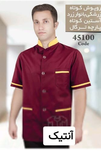 بوتیک آنتیک