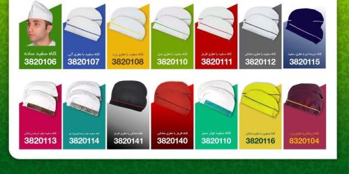 بوتیک آنتیک