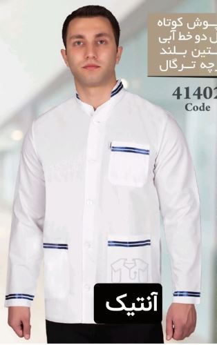 بوتیک آنتیک