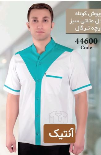 بوتیک آنتیک