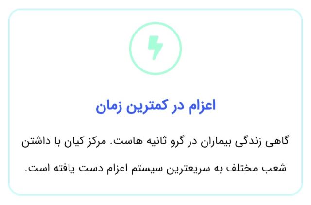 آزمایش در منزل کرج 