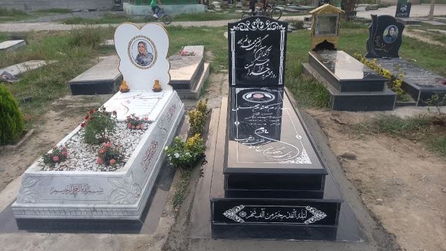 سنگ قبر فروشی 