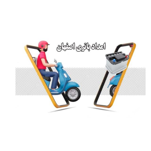 خرید باتری در اصفهان
09052122623 