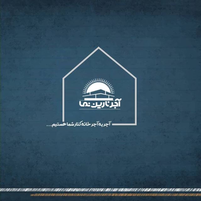 نارین نما