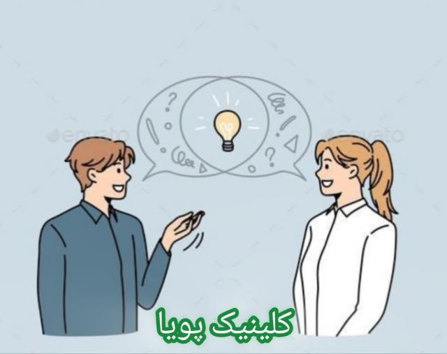 مشاوره زوج در شهران