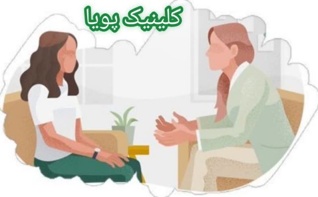 مشاوره زوج در شهران