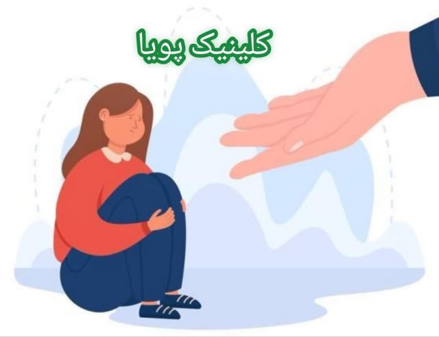 سکس تراپیست غرب تهران