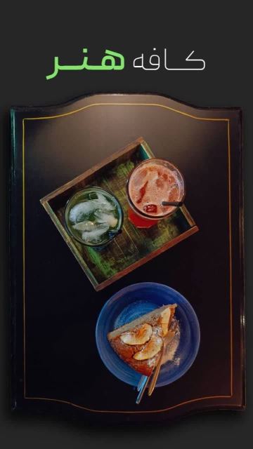 بهترین فروشگاه آثار هنری 