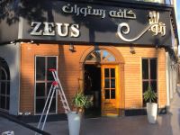 نورپردازى نماى ساختمان در كرج