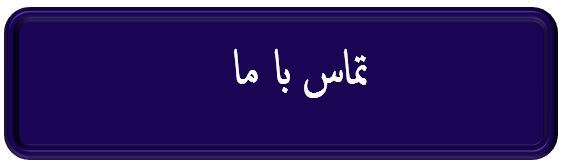 تعمیر کمپرسور اسکرو اصفهان