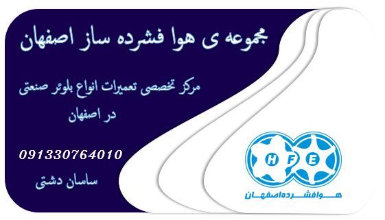 یدکی کمپرسور اسکرو 