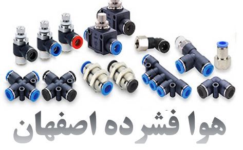 شیر آلات کمپرسور اسکرو