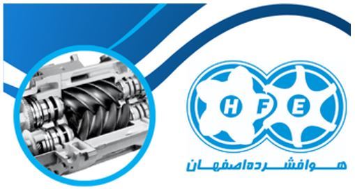 هوا فشرده اصفهان
