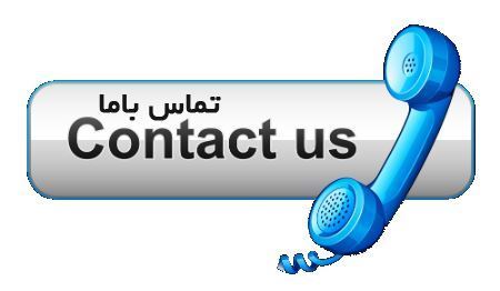 پشتیبانی 24ساعته یدک کش