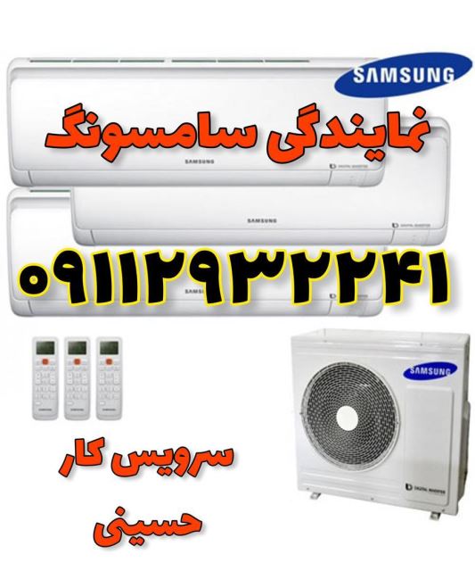 تعمیرات کولر گازی در نمک ابرود 