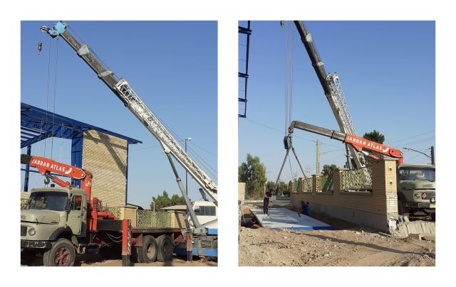 جرثقیل افق _ گلستانی 