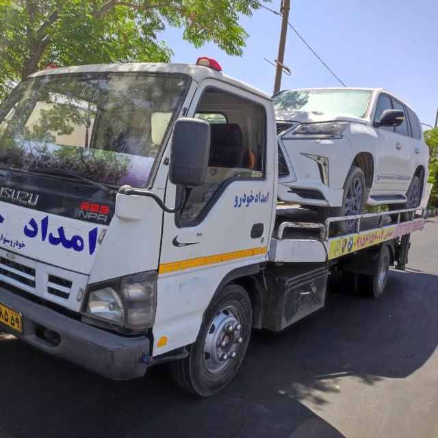 امداد البرز شرق 09358211033