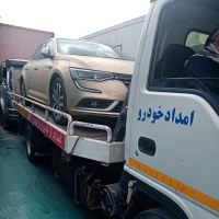 امداد البرز شرق 09358211033