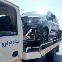 امداد البرز شرق 09358211033