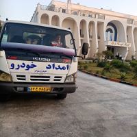 امداد البرز شرق 09358211033