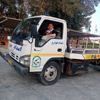 امداد البرز شرق 09358211033