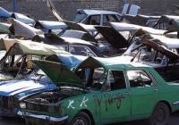 مرکز اسقاط خودرو در کرج