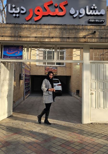 موسسه و اموزشگاه تخصصی کنکور در اصفهان