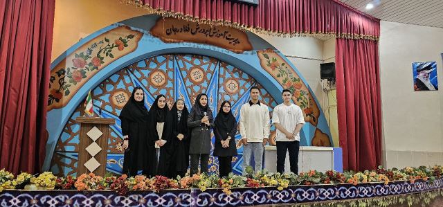 موسسه و اموزشگاه تخصصی کنکور در اصفهان