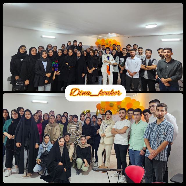 موسسه و اموزشگاه تخصصی کنکور در اصفهان